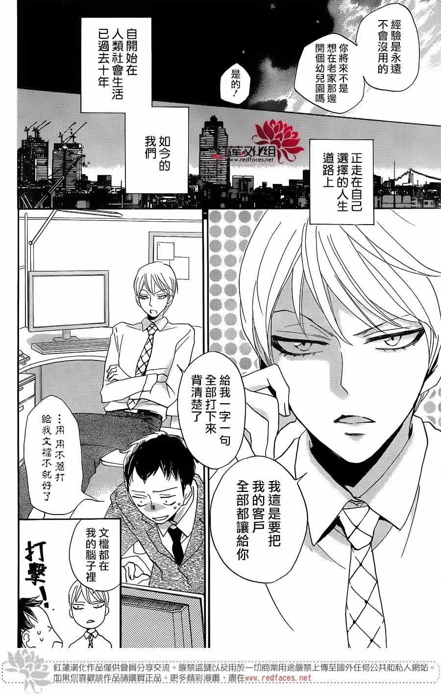 第 25 页