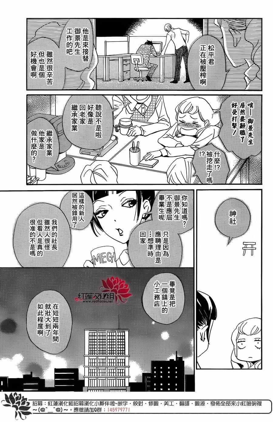 第 26 页