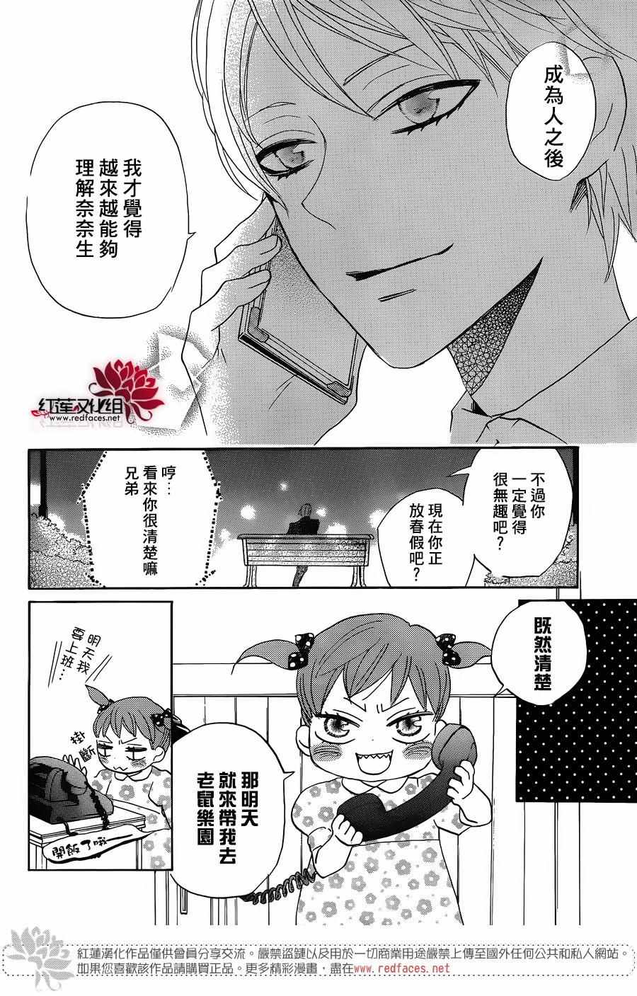 第 29 页