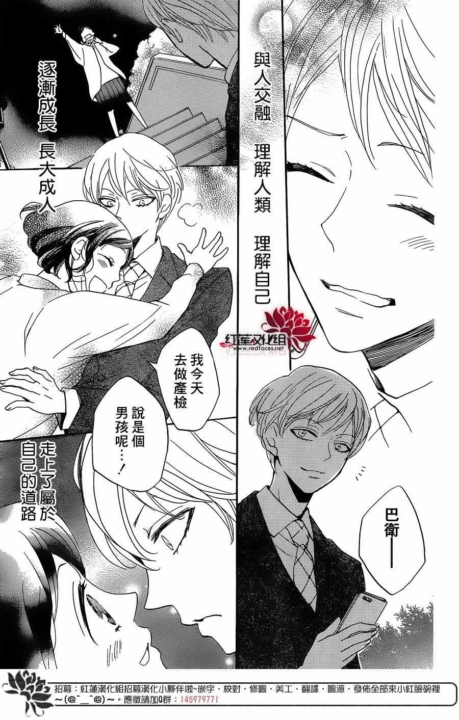 第 30 页