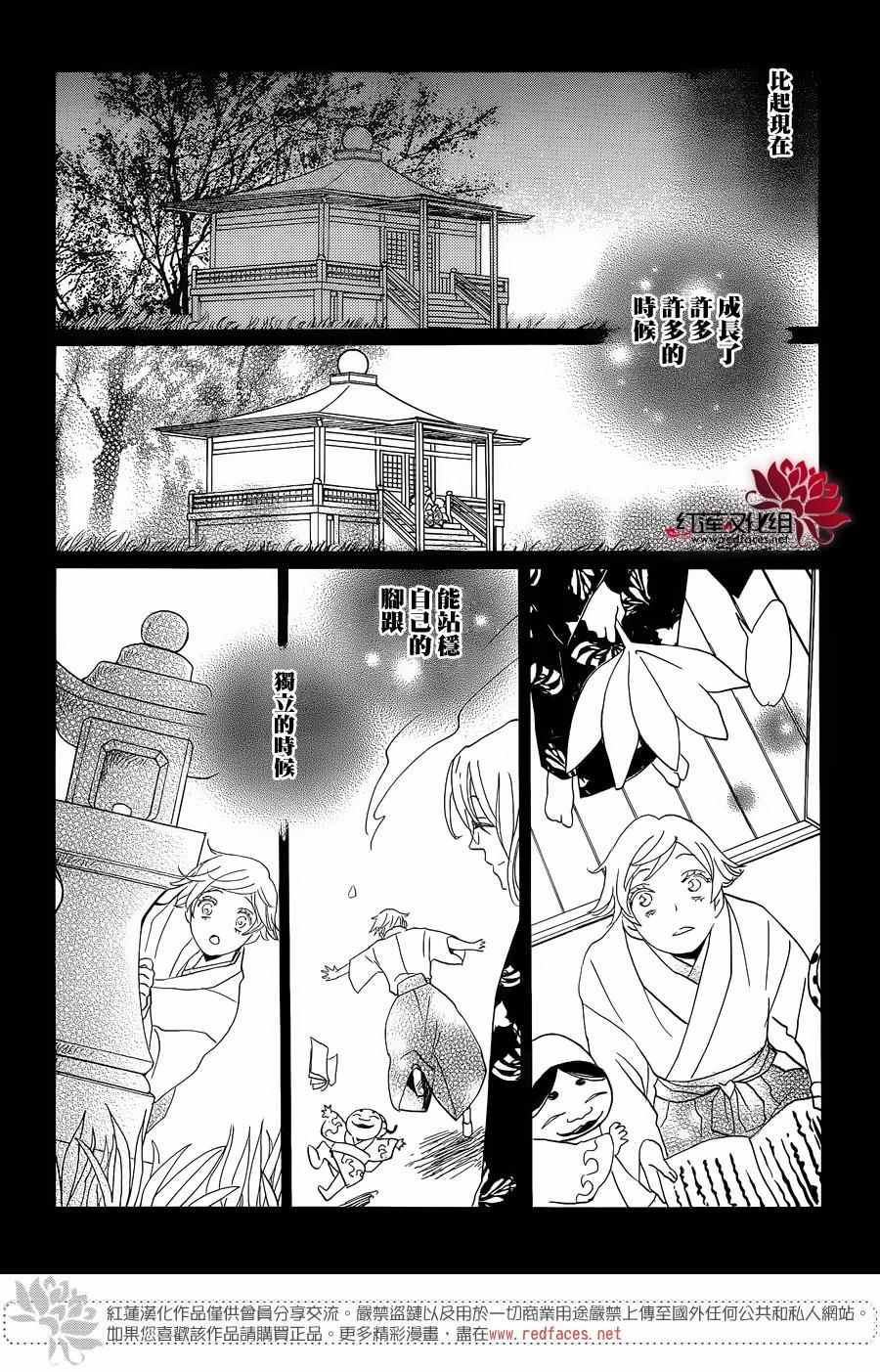 第 33 页