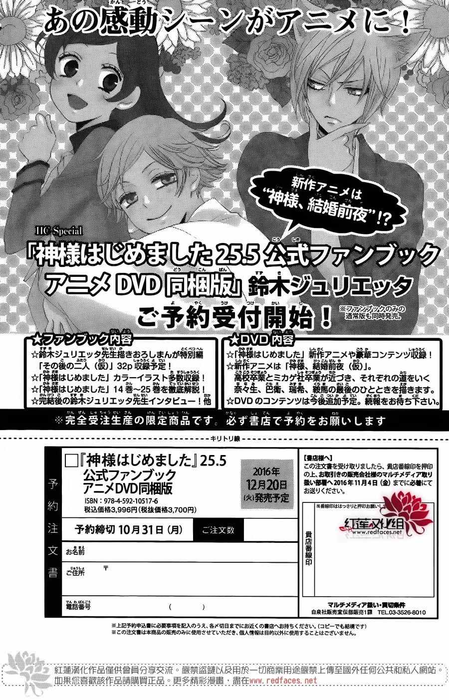 第 37 页