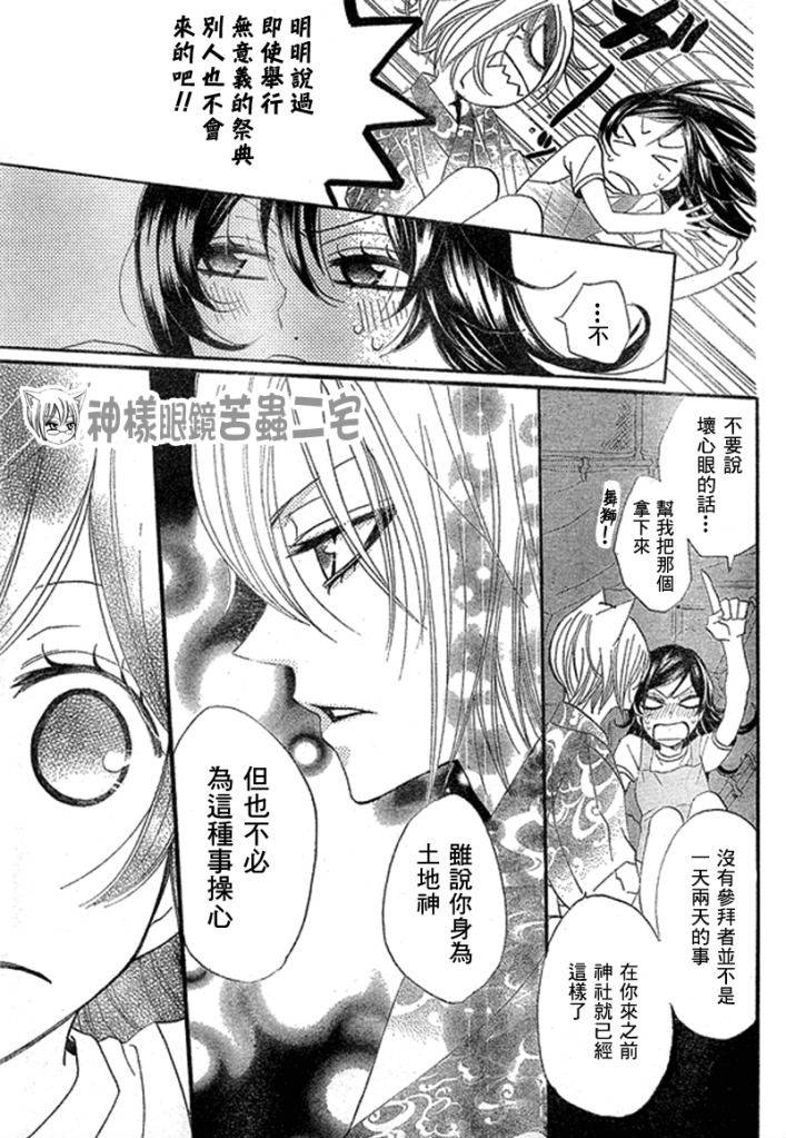 第 21 页