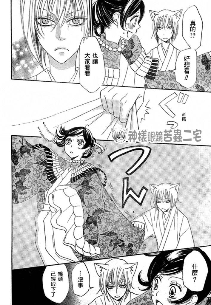 第 28 页
