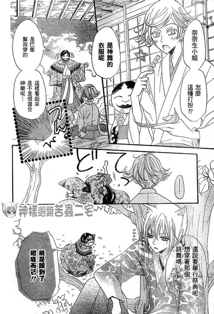 第 30 页