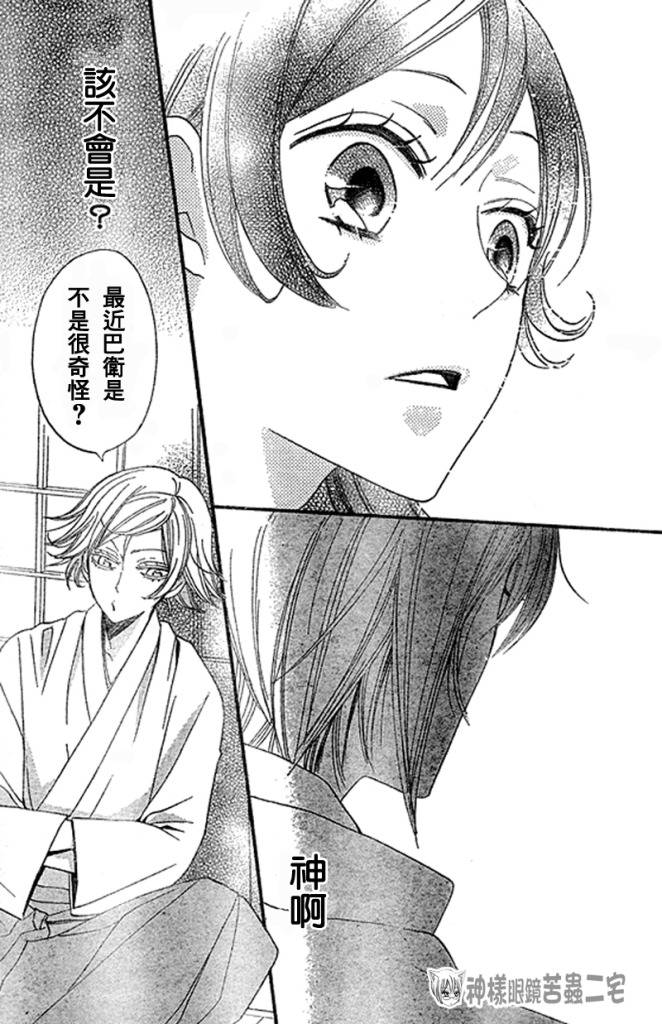 第 24 页