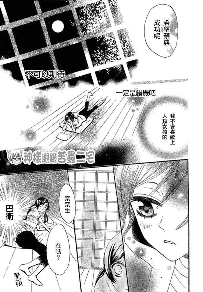 第 26 页