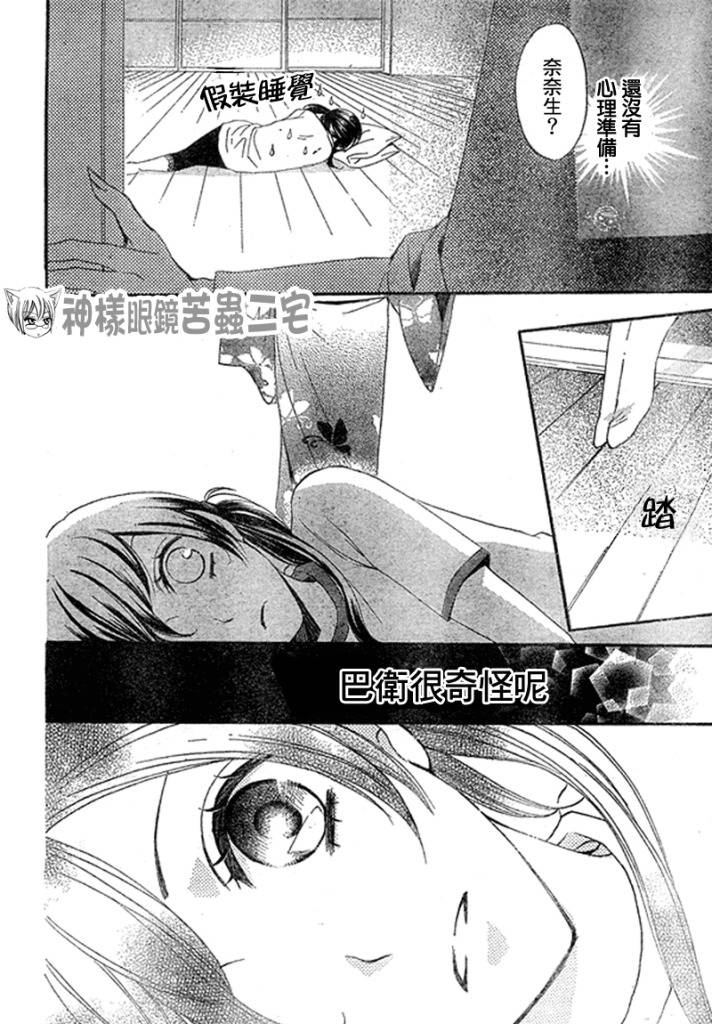 第 27 页