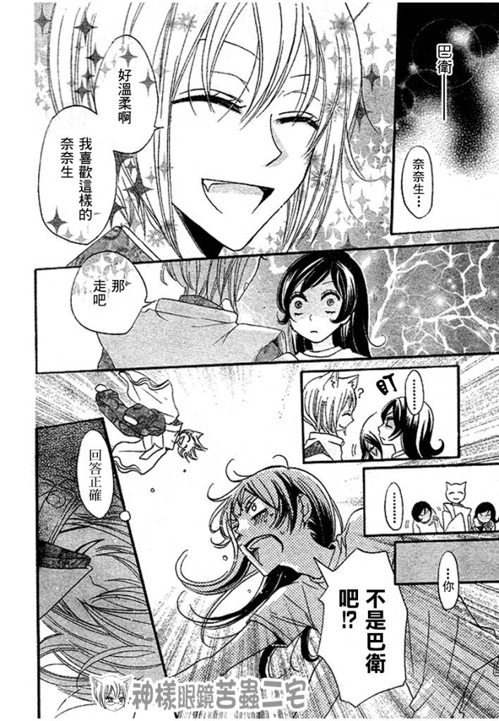 第 24 页