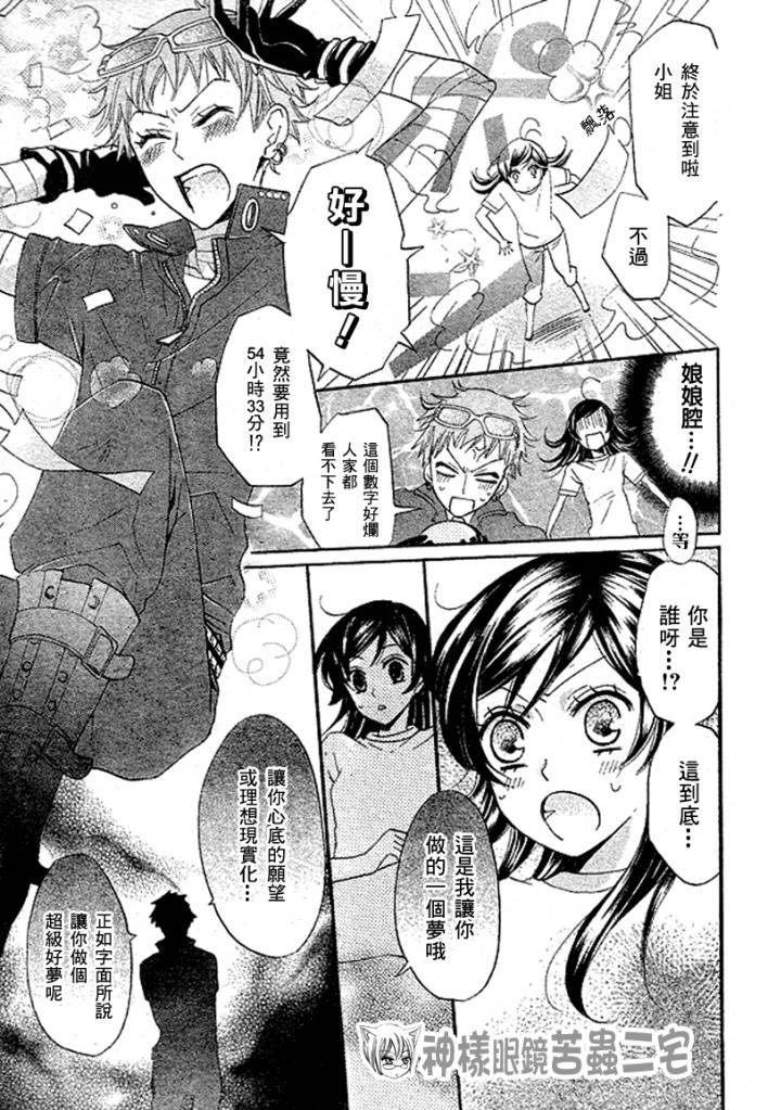 第 25 页