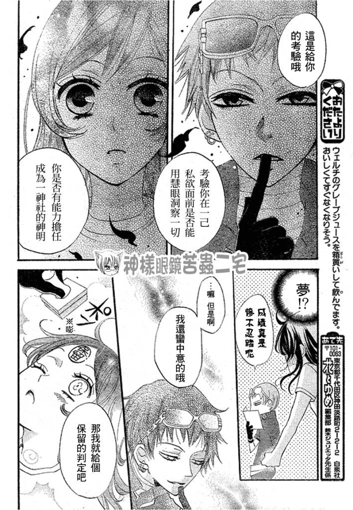 第 26 页