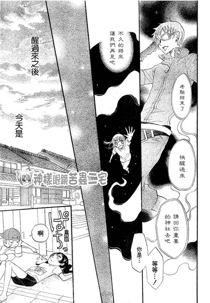 第 27 页