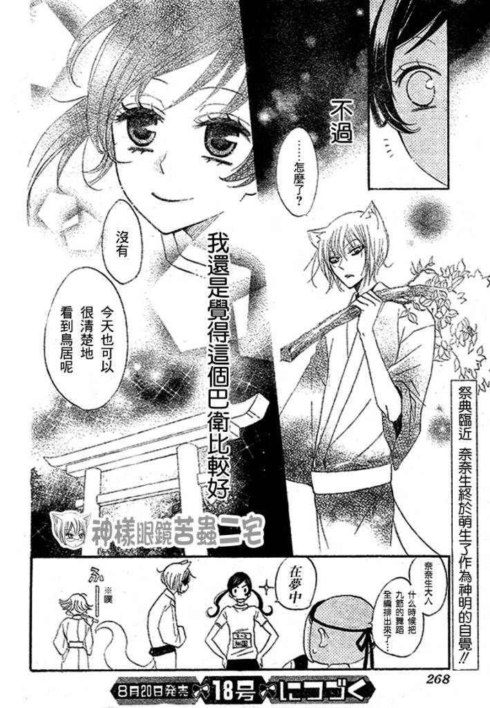 第 30 页