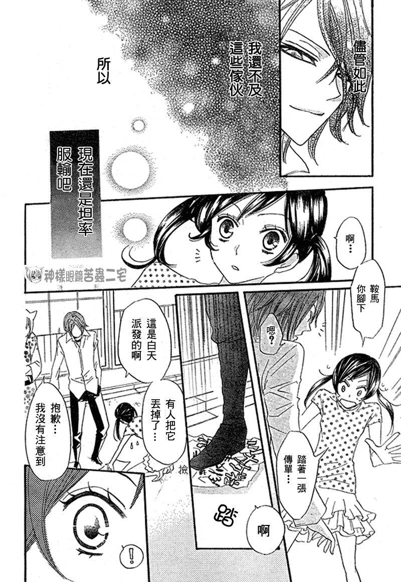 第 24 页