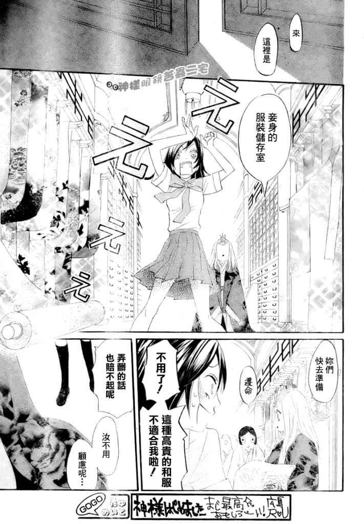 第 19 页