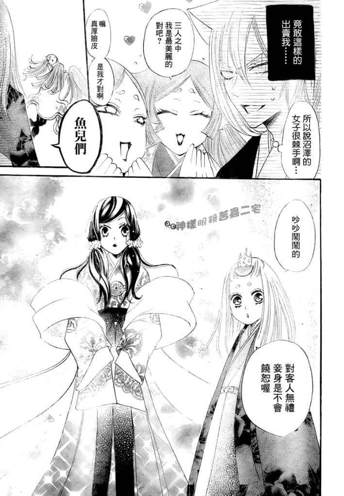 第 23 页