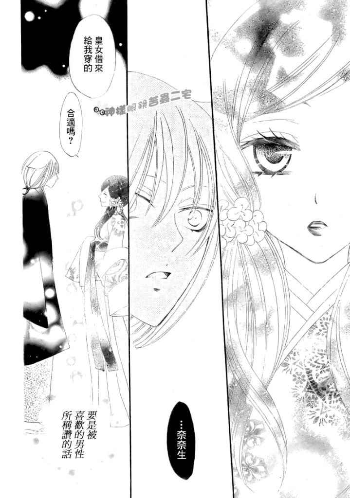 第 24 页