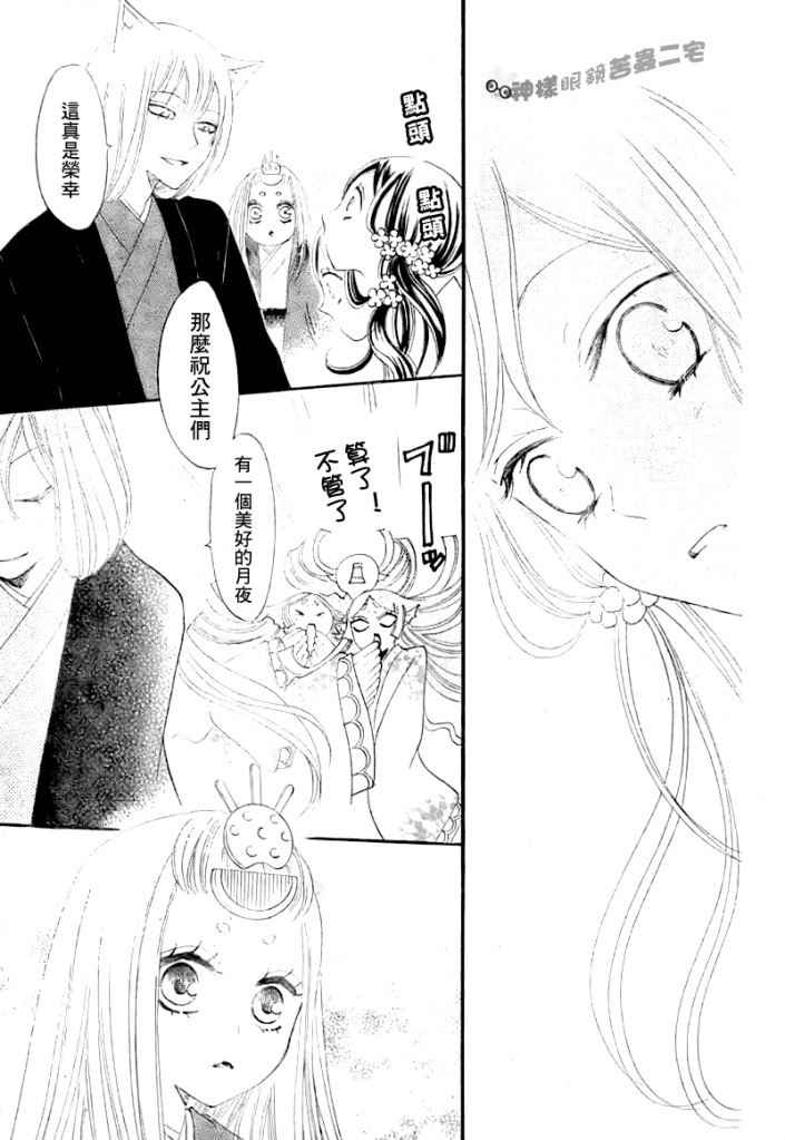 第 27 页