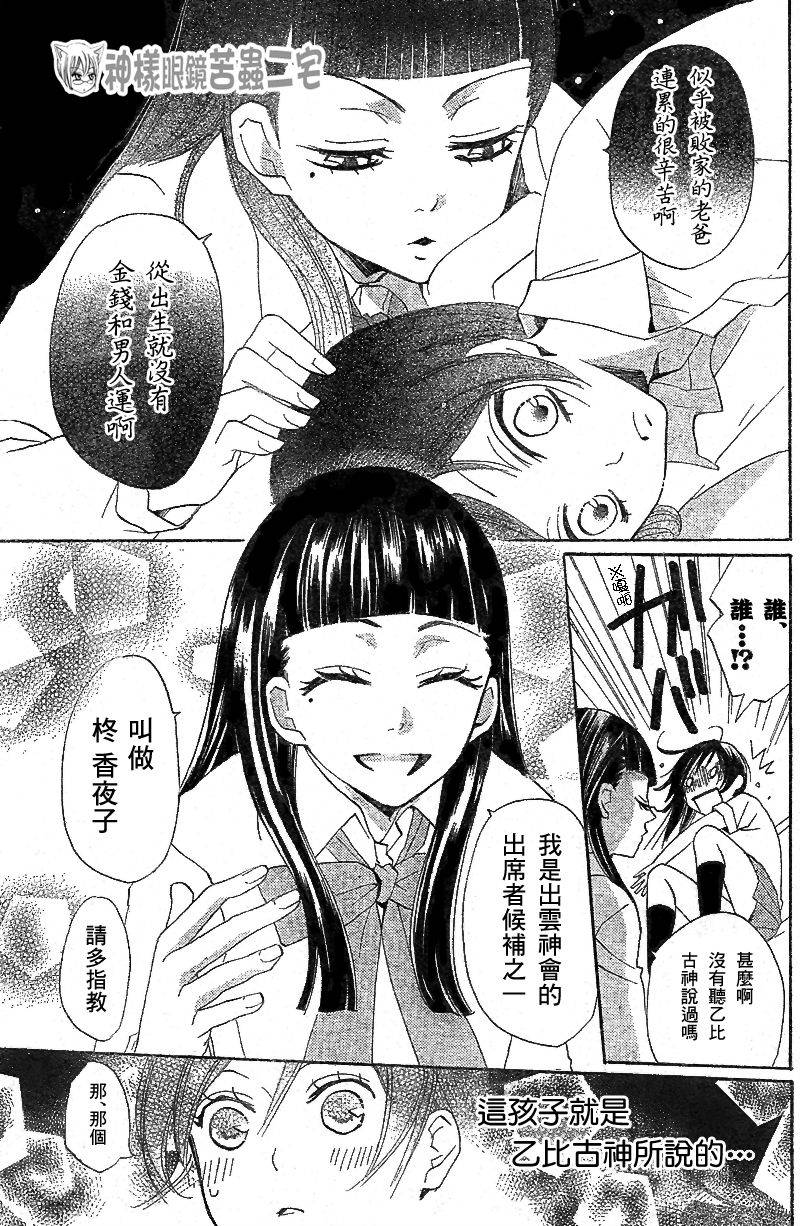 第 20 页