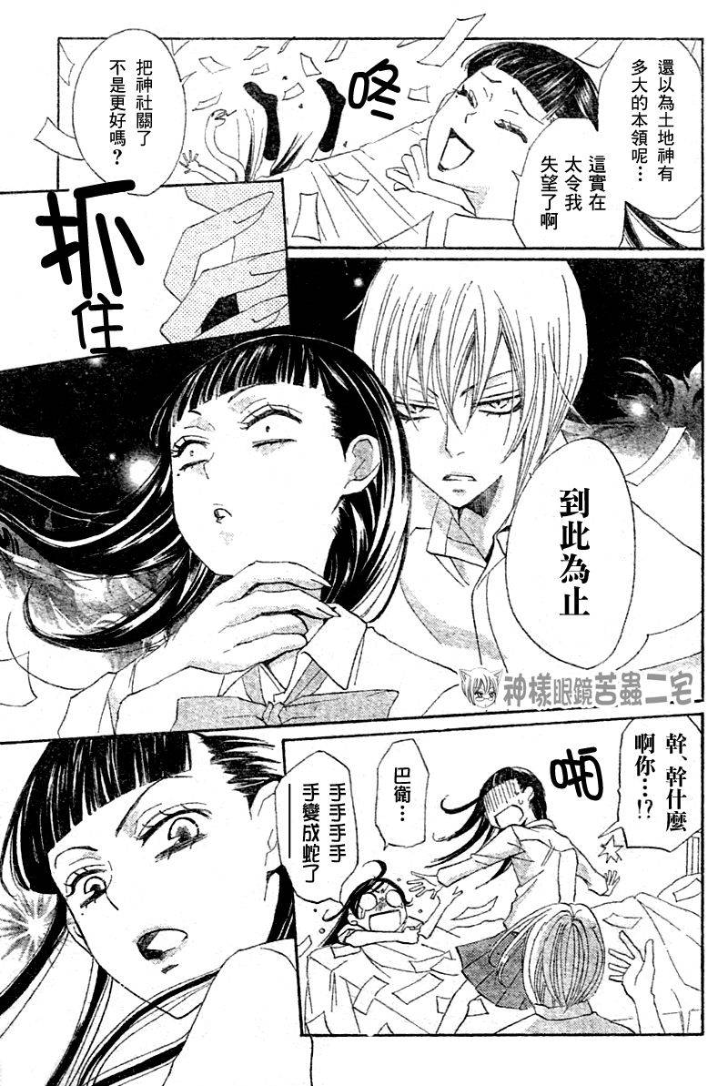 第 22 页