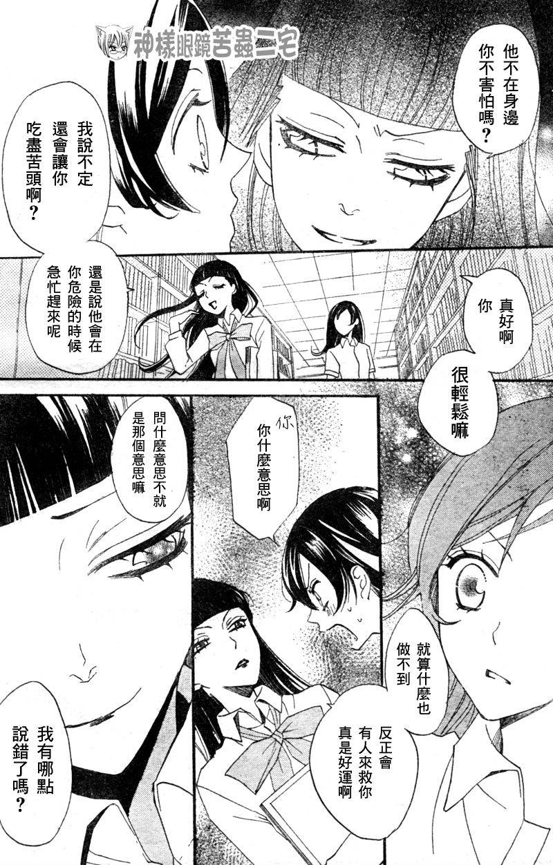 第 20 页