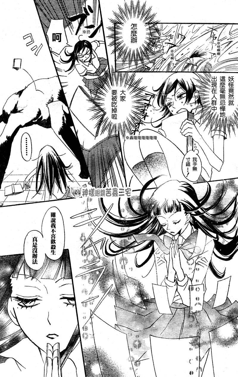 第 23 页