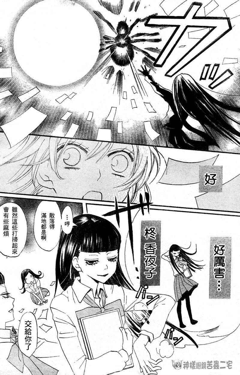 第 24 页
