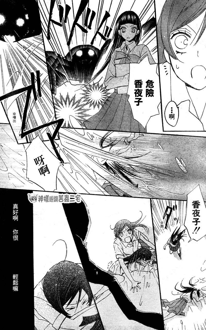 第 25 页