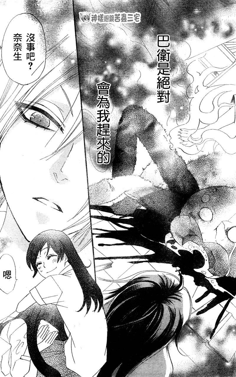 第 27 页