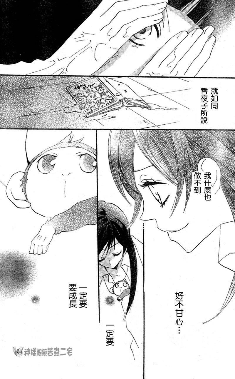 第 28 页