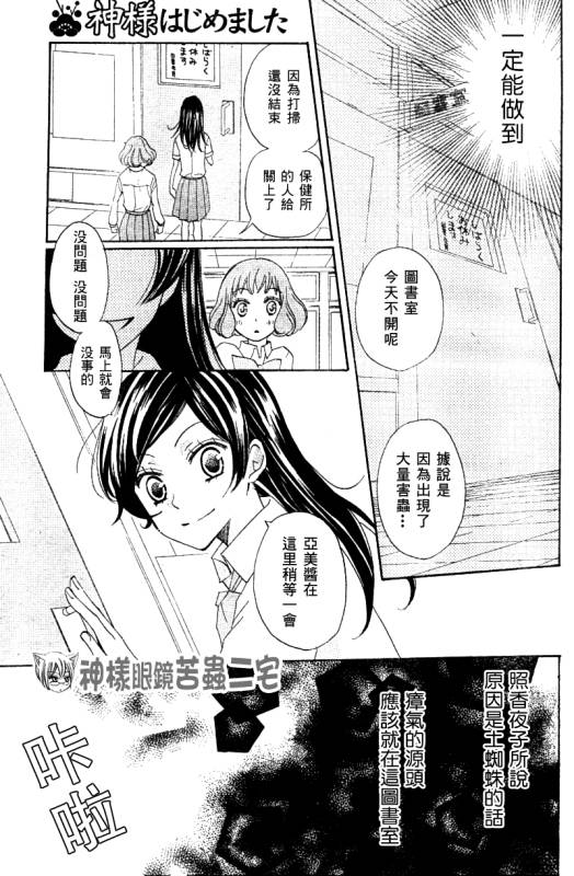 第 21 页