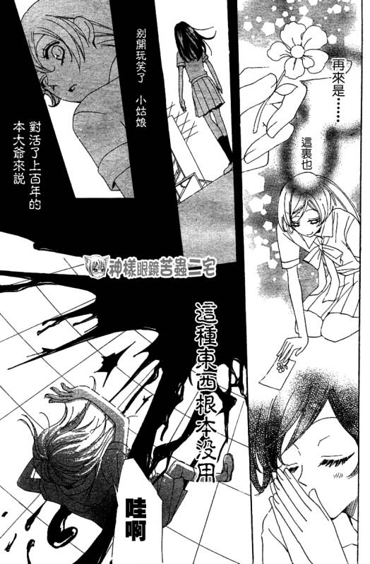 第 23 页