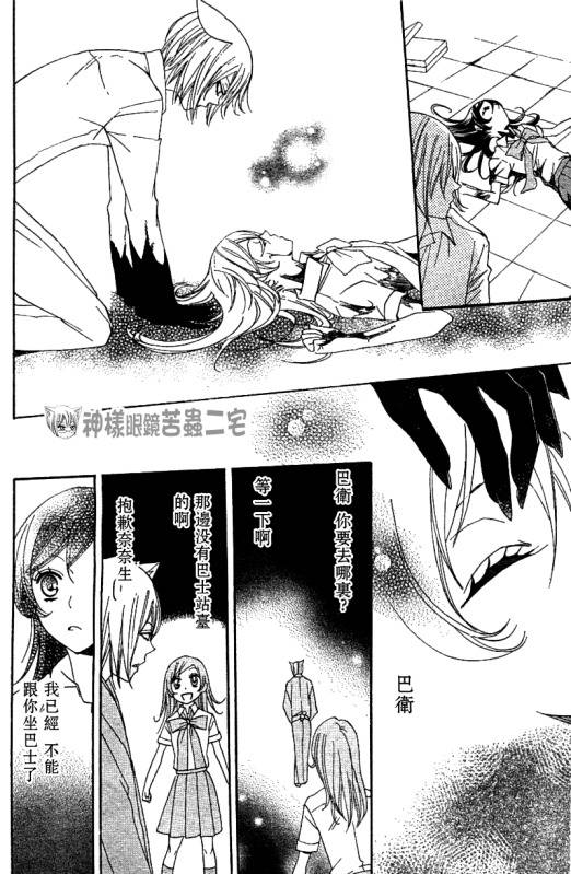 第 28 页