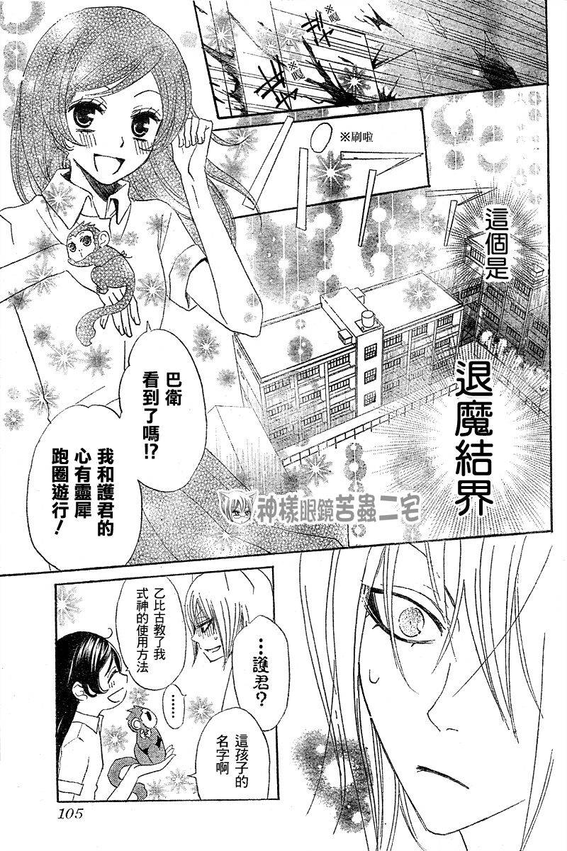 第 28 页