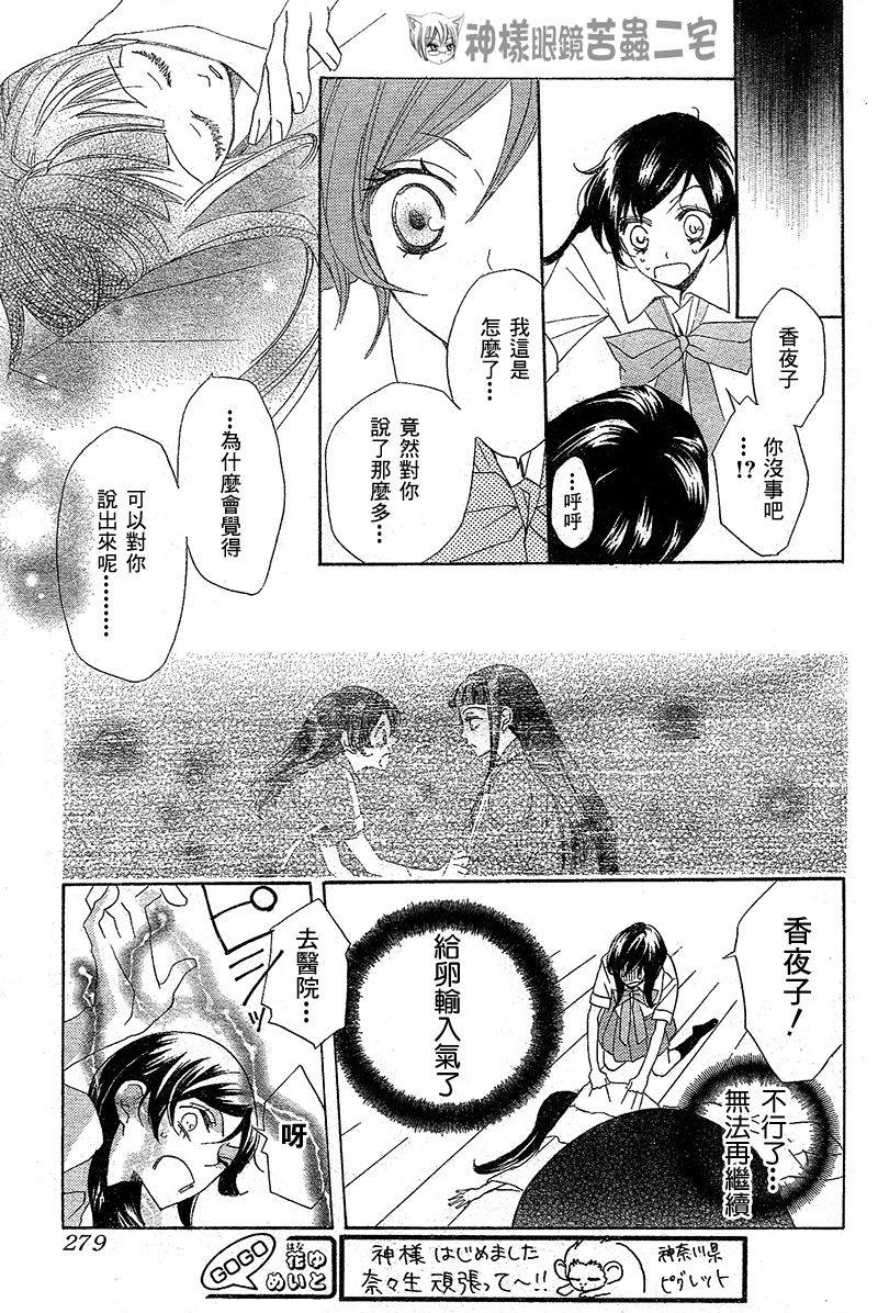 第 25 页