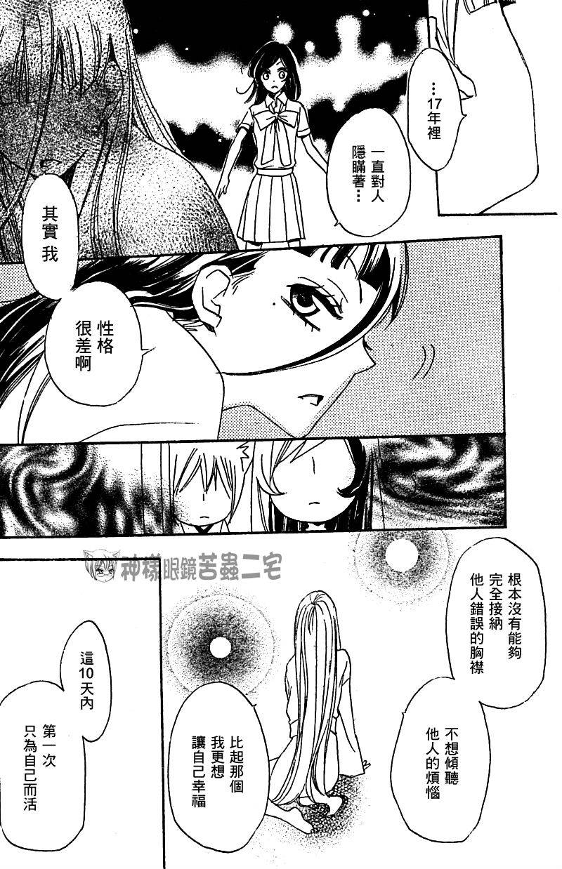 第 25 页