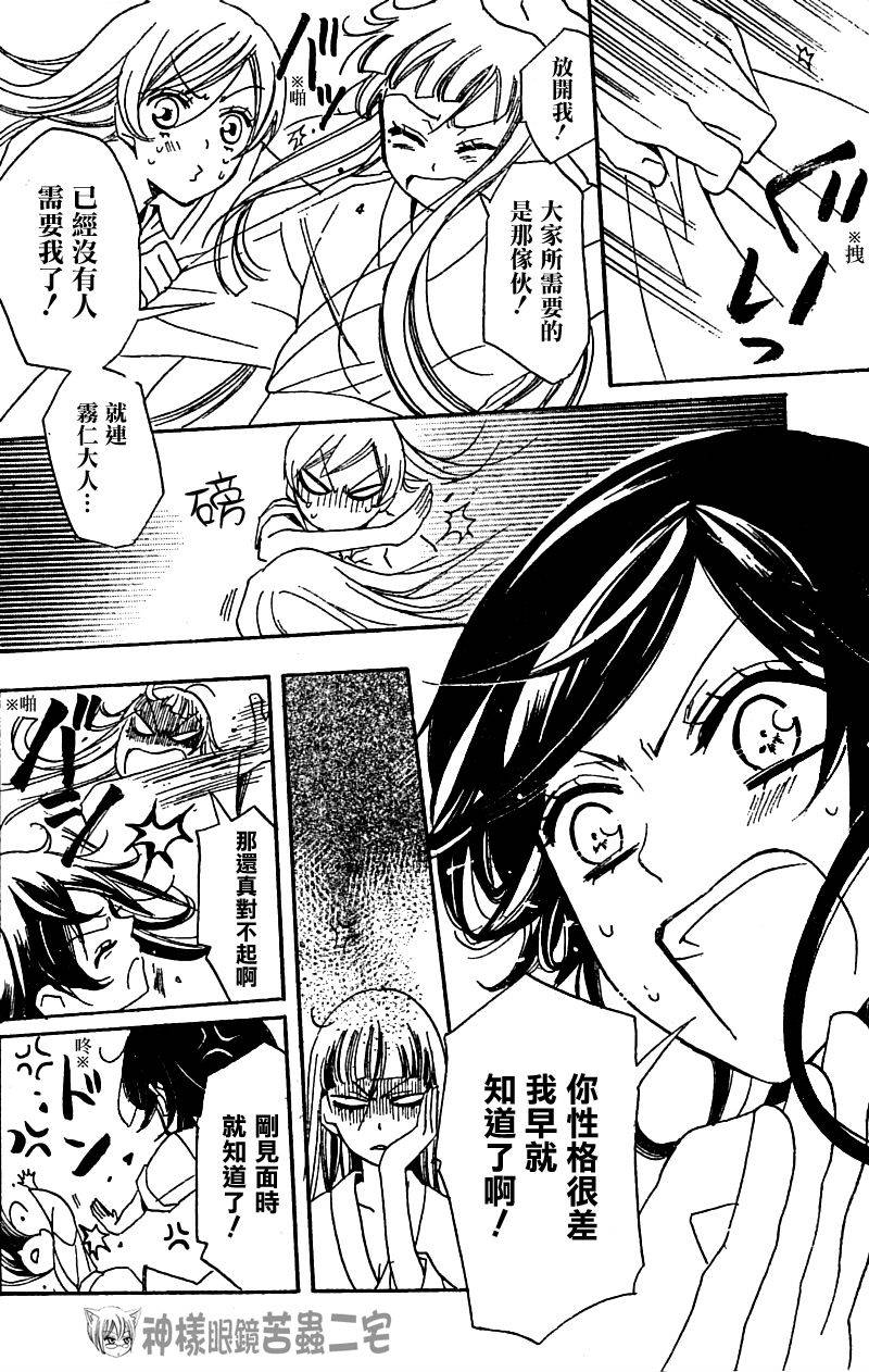 第 27 页