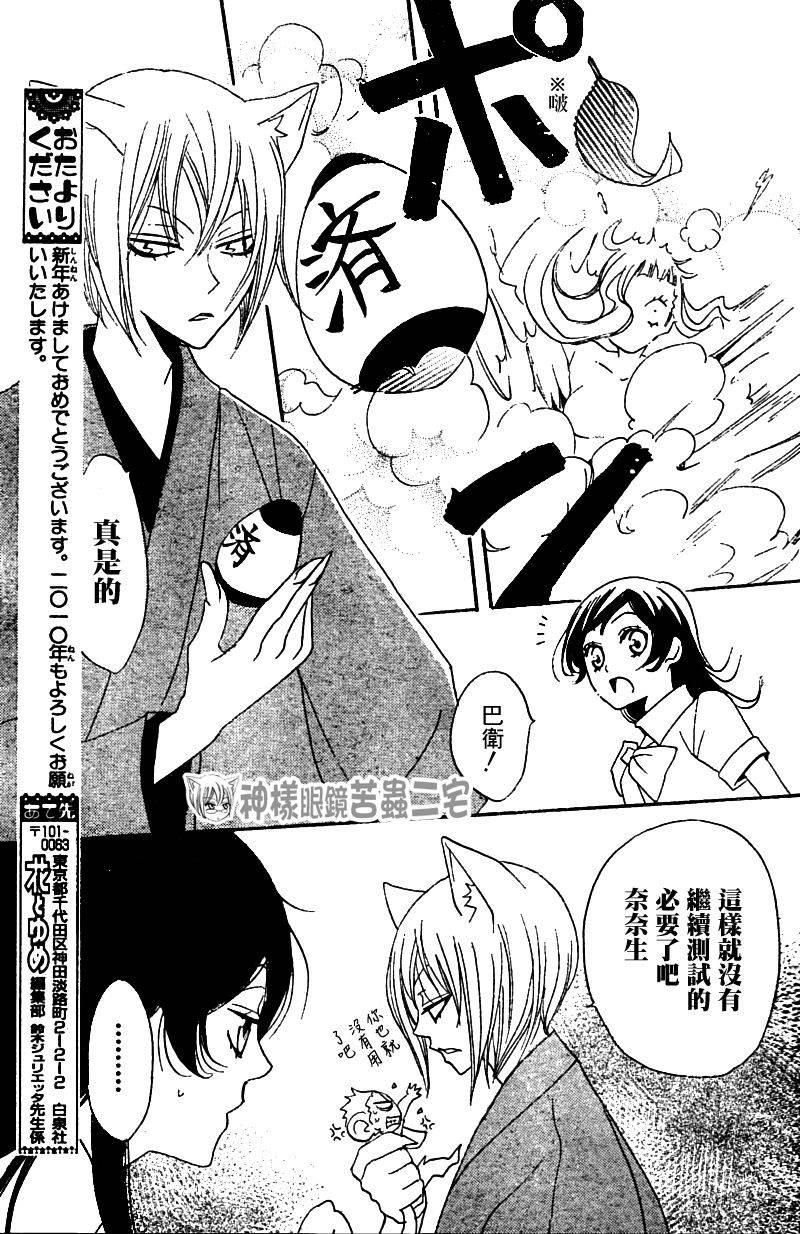 第 30 页