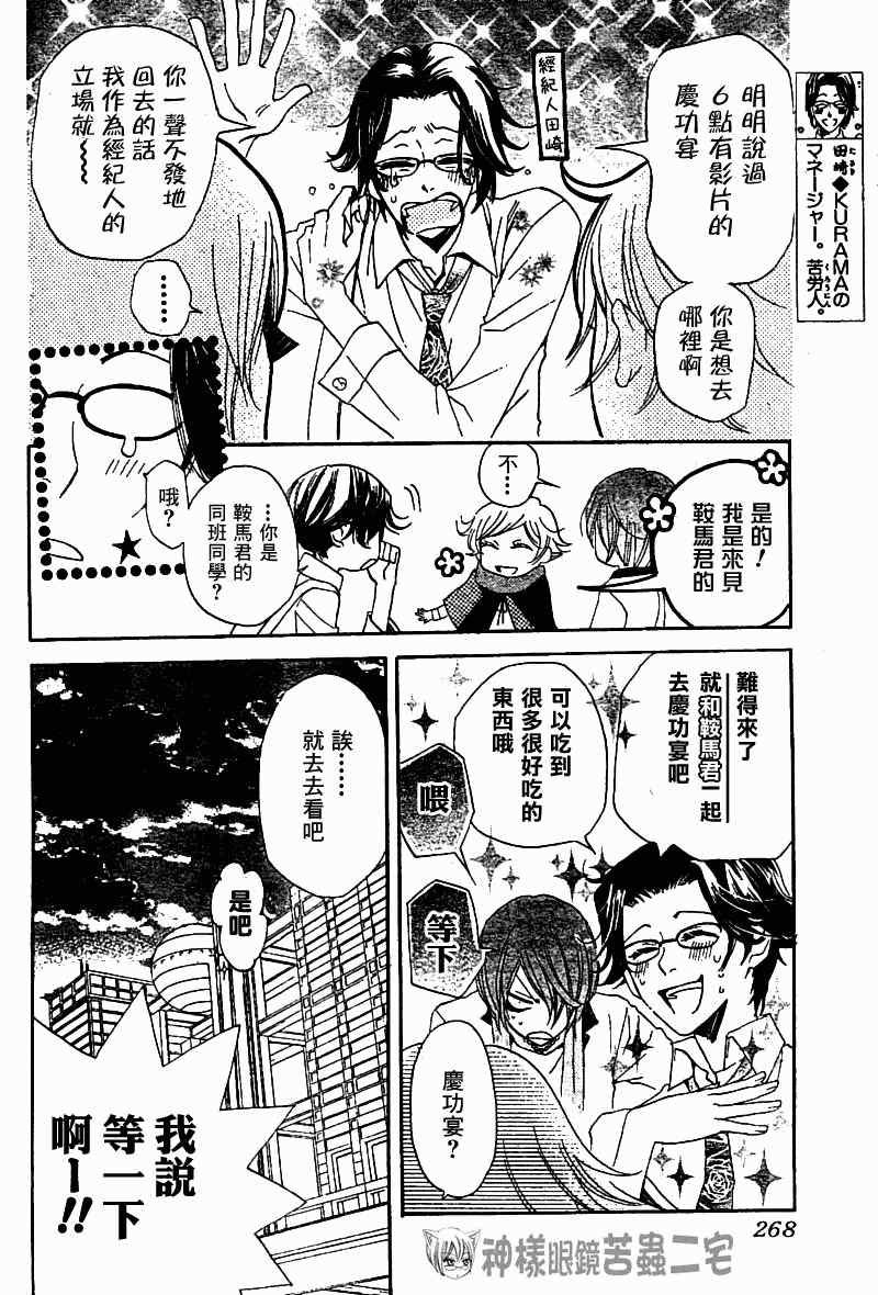 第 14 页