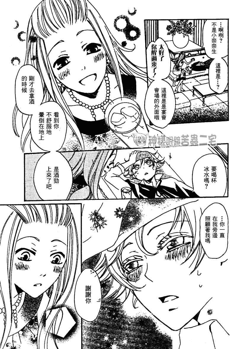 第 23 页