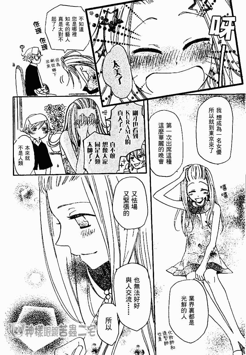 第 24 页