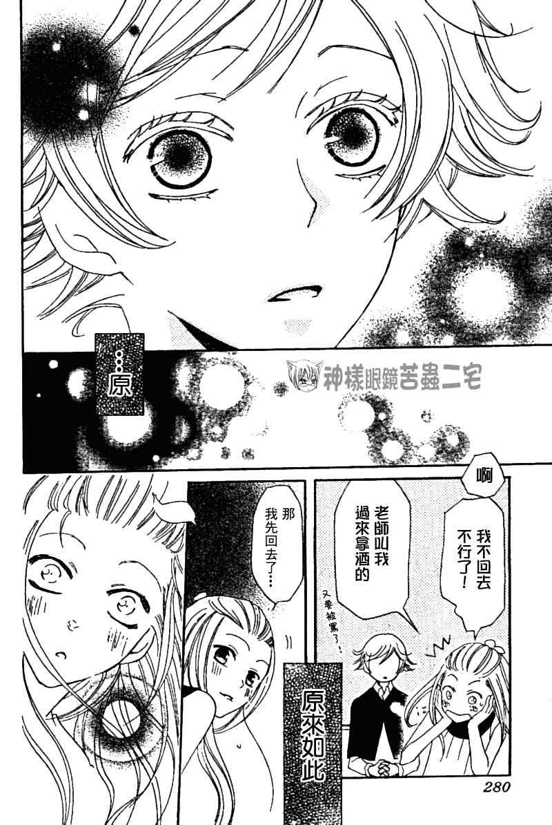 第 26 页