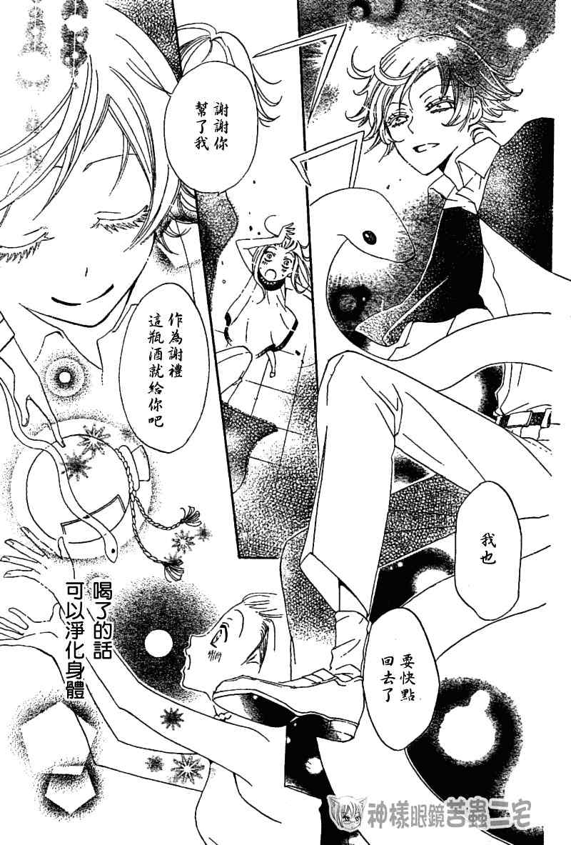 第 27 页