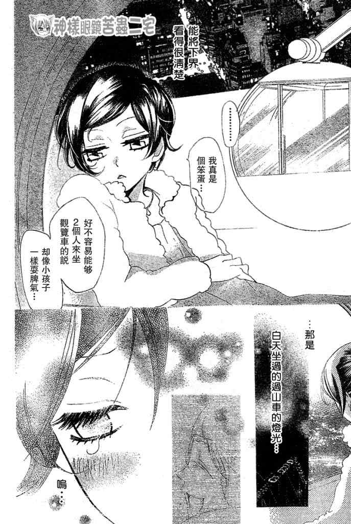 第 24 页
