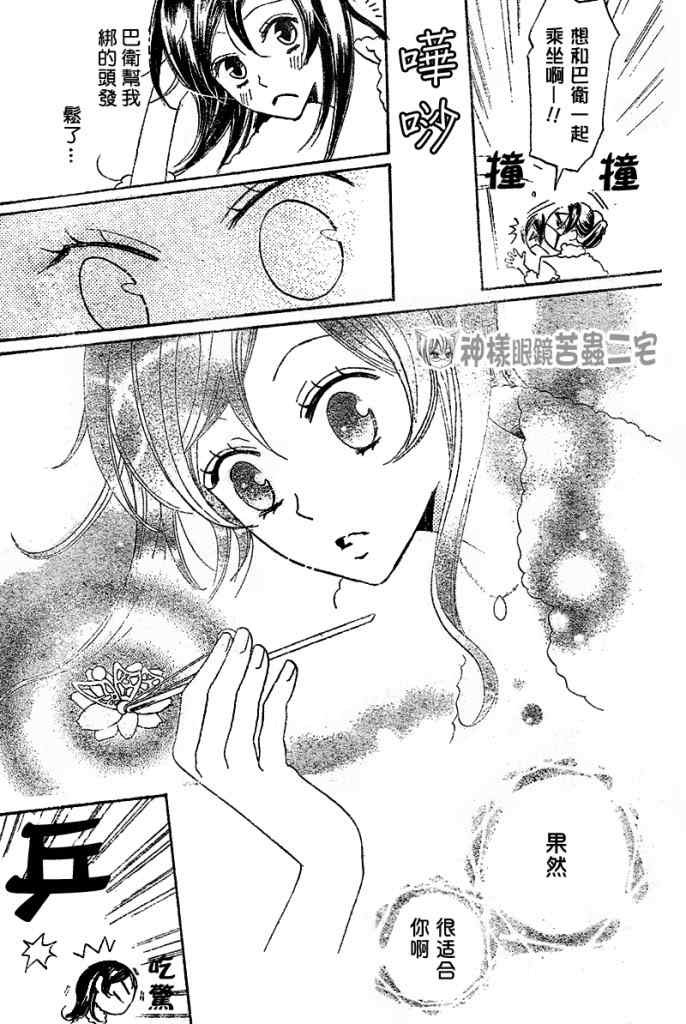 第 25 页