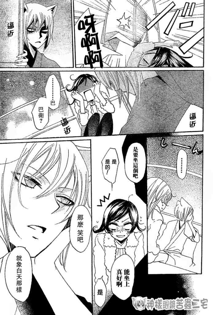 第 27 页
