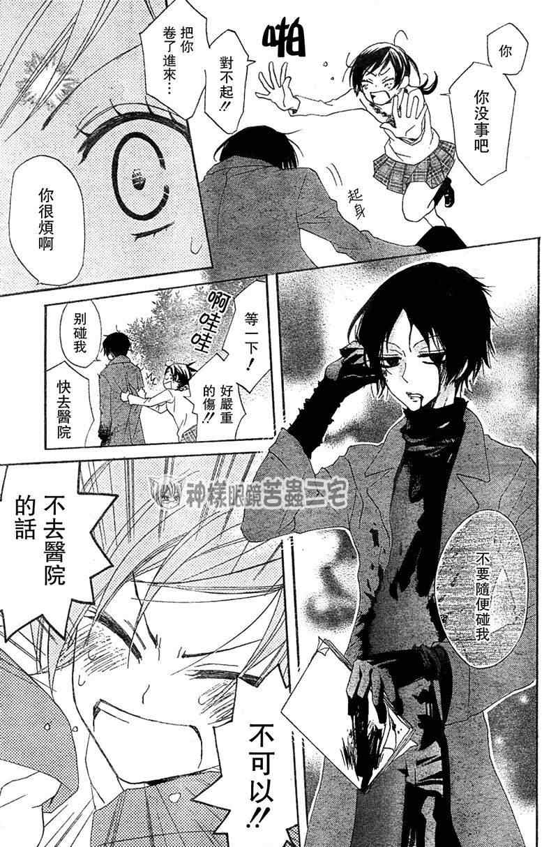 第 23 页