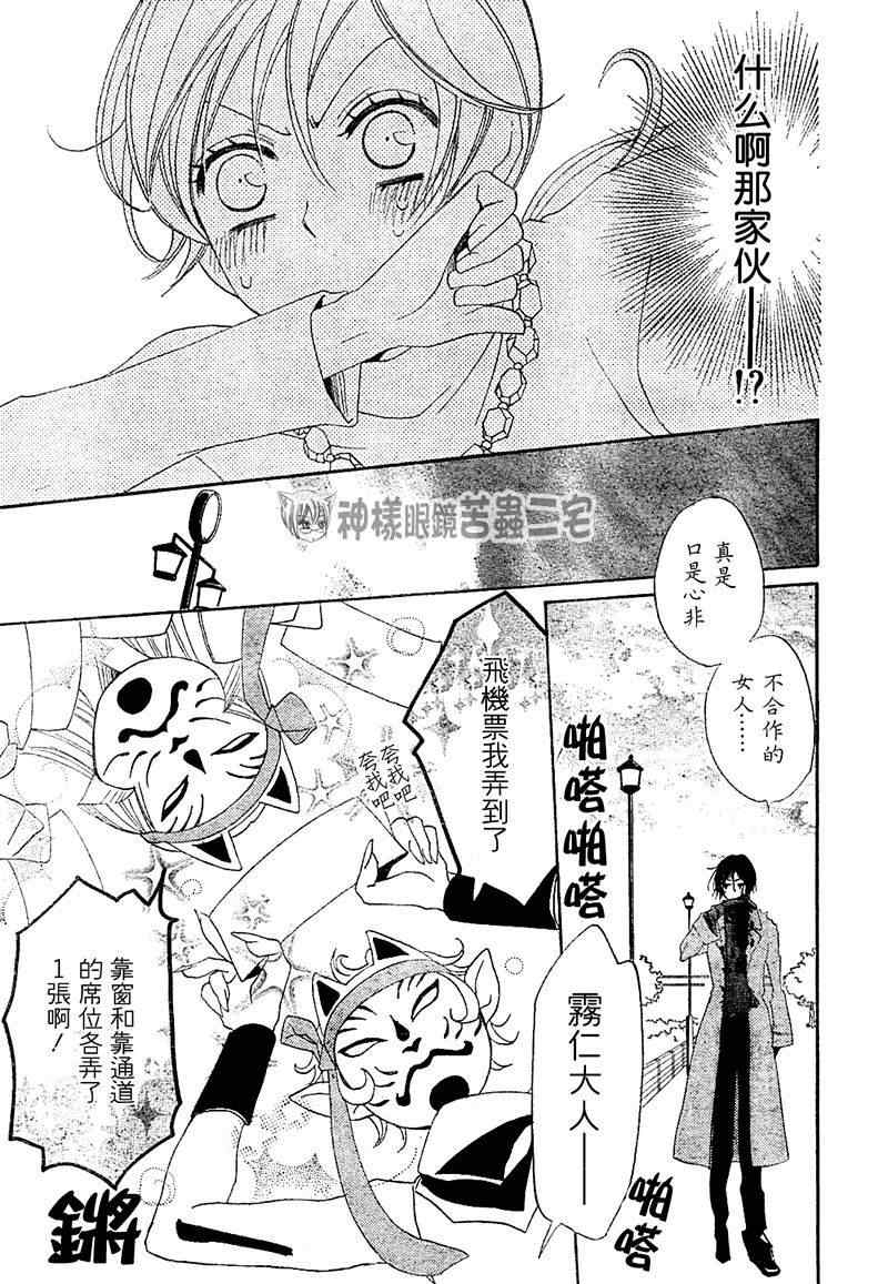 第 25 页