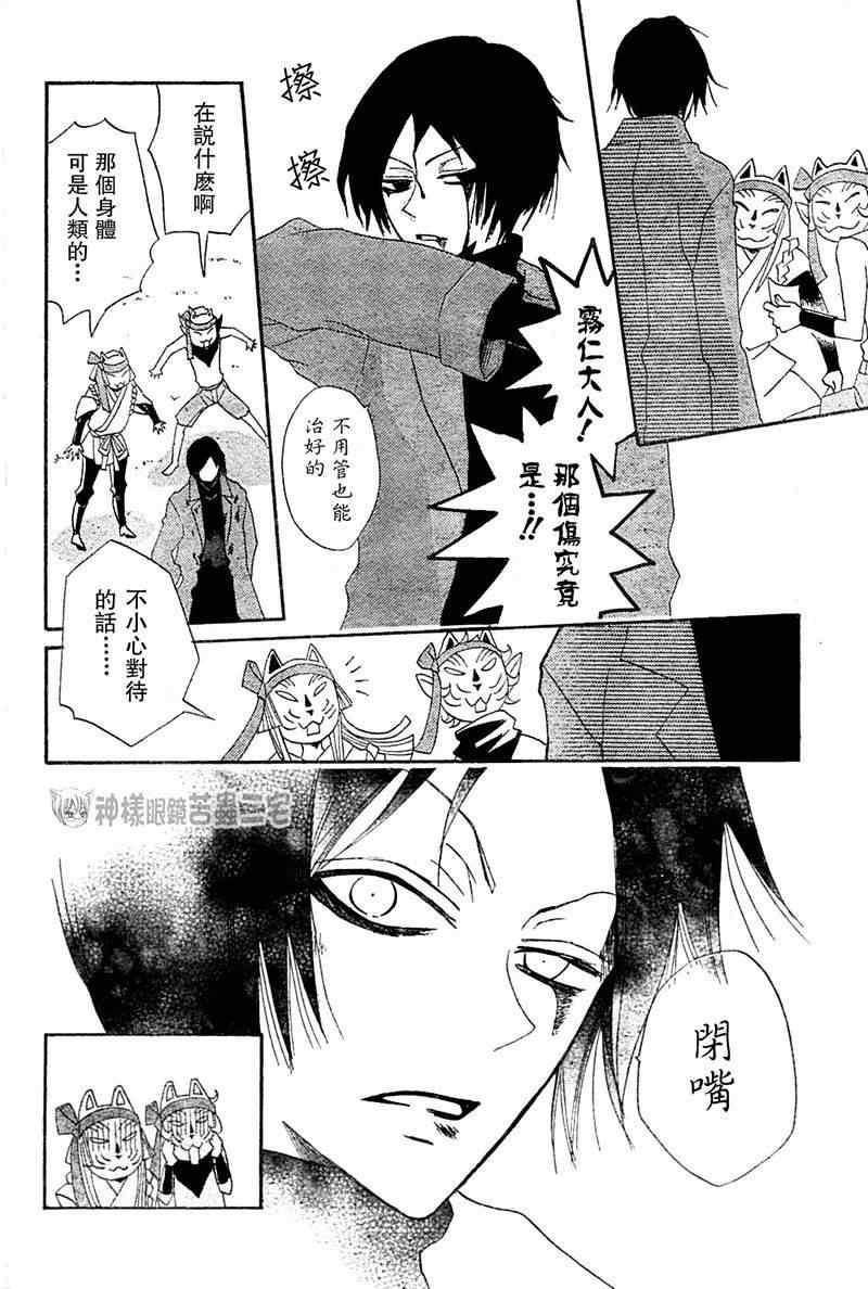 第 26 页