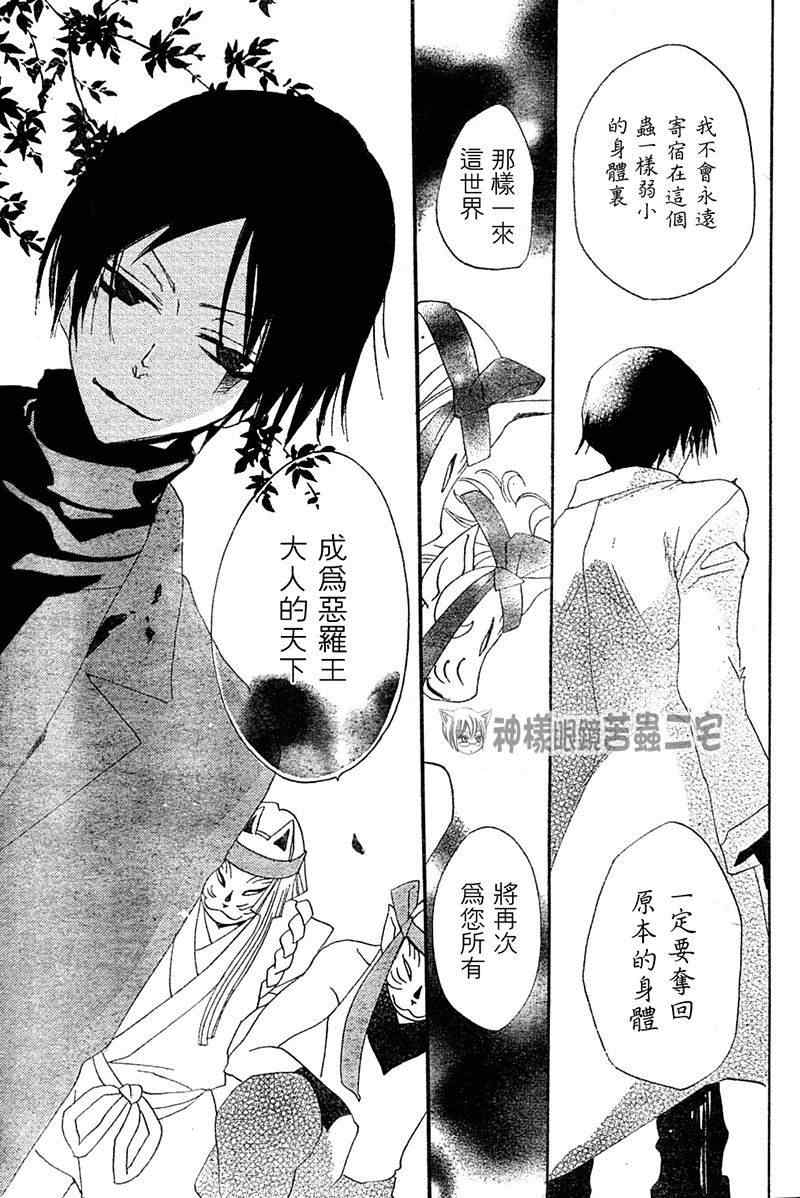第 27 页